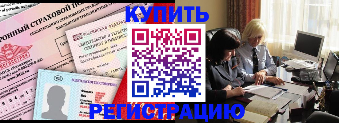 временная регистрация госуслуги в Когалыме