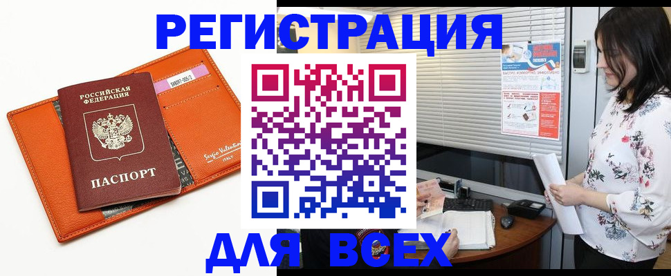 пропишу в квартире в Когалыме